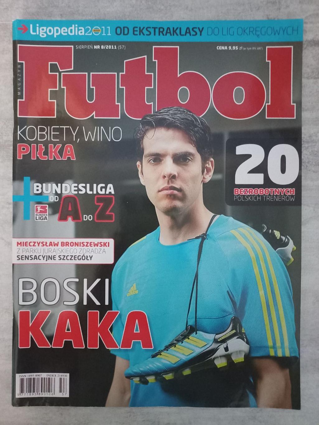журнал. футбол. польща. №8.2011..
