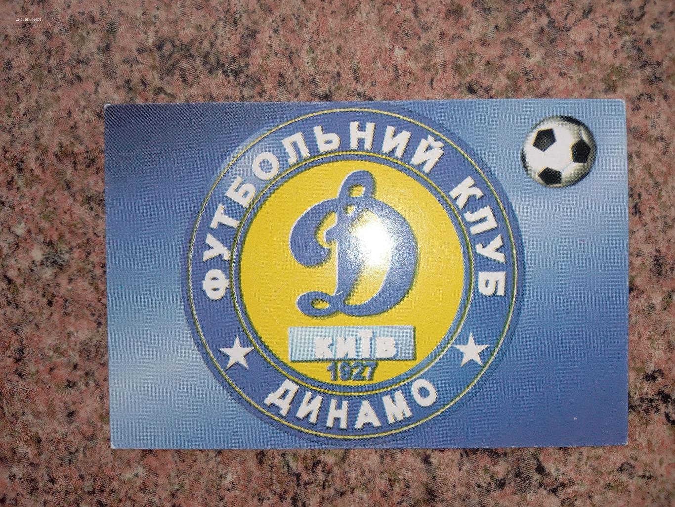 Календарик. Динамо Київ. 2000.#.м.