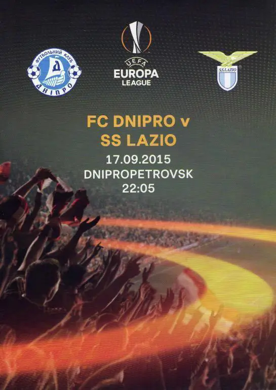 дніпро- лаціо. 17.09.2015.в.