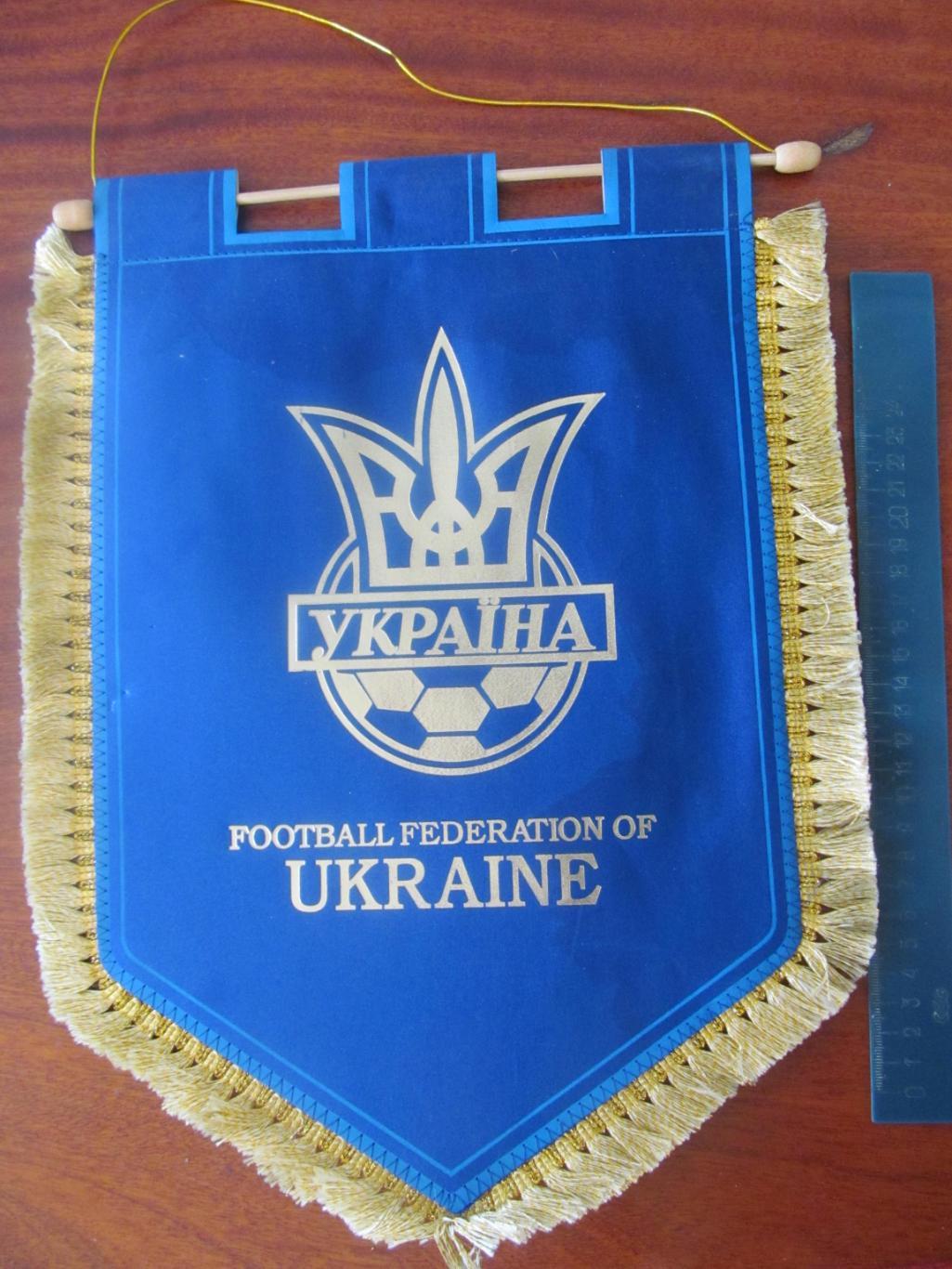 вимпел. федерація футболу україни. *.