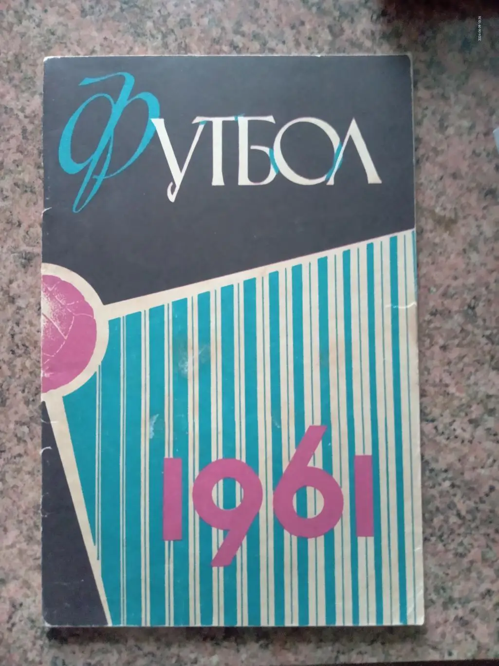 Довідник -календар. 1961.#.м.