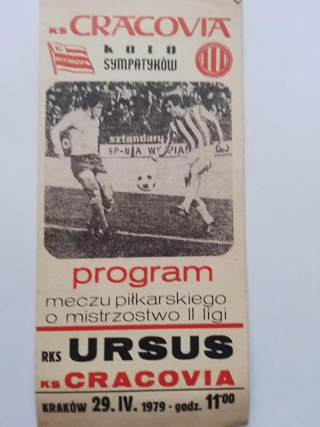 Чемпіонат Польщі. Краковія - Урсус. 1979.к.