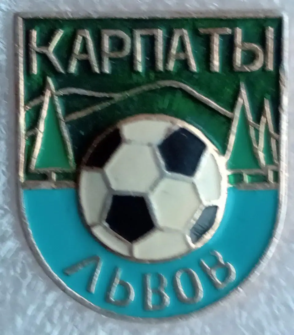 Значок. Футбол. Карпати Львів.м.