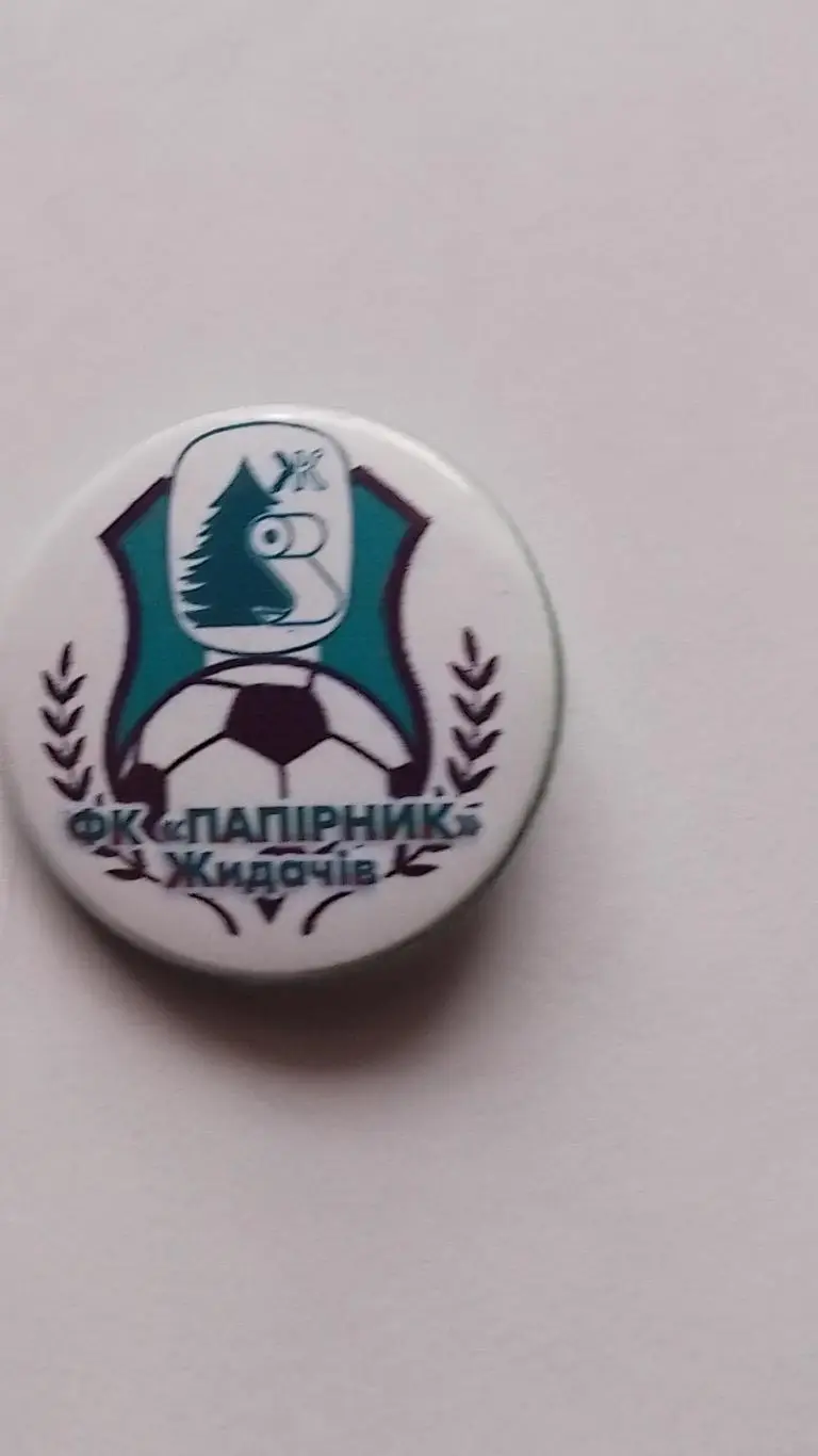 Значок. Папірник Жидачів.к.