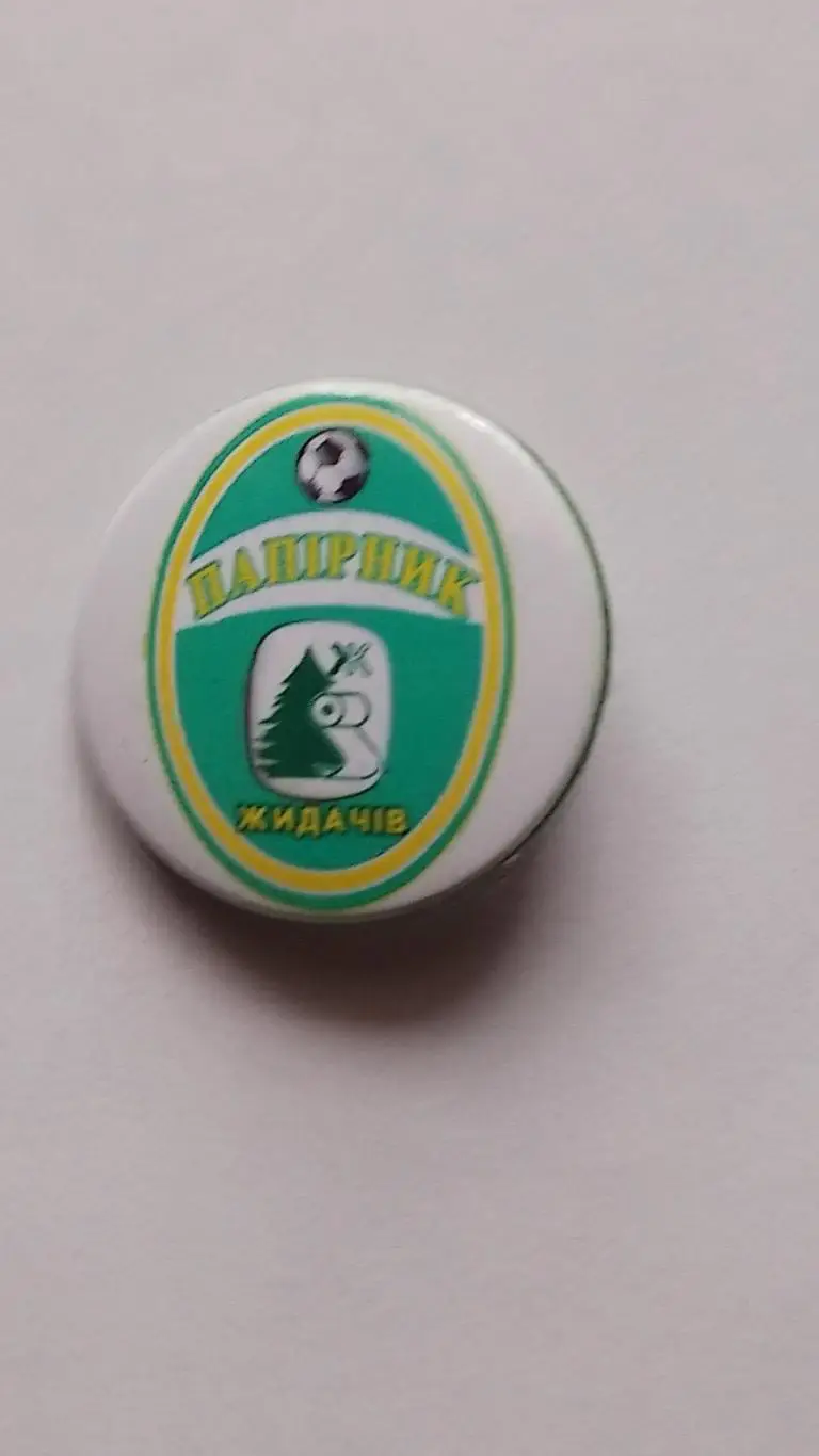 Значок. Папірник. Жидачів.к.