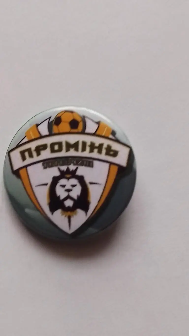 Значок. Промінь.к.