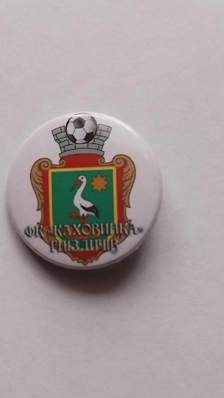 Значок. Каховинка.к.