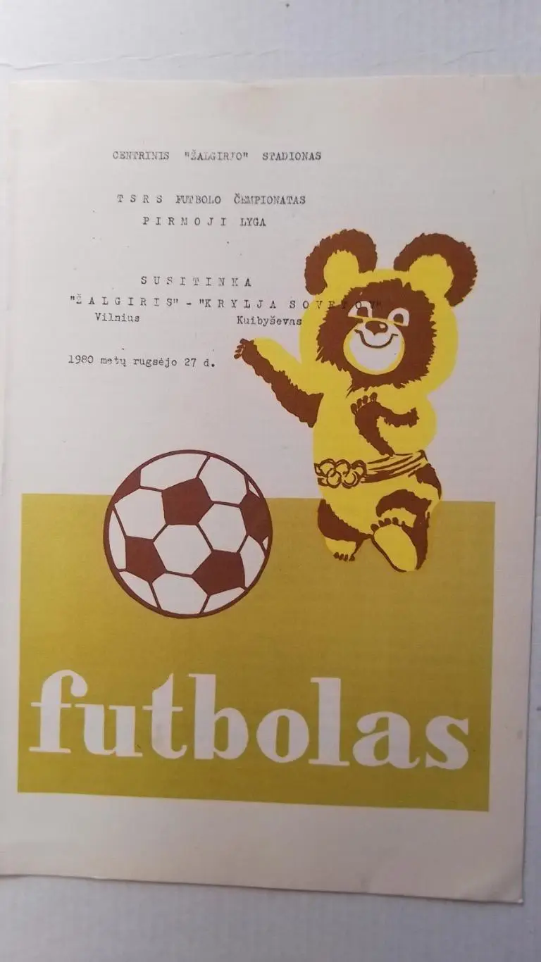 Жальгіріс - крила рад.1980.к.