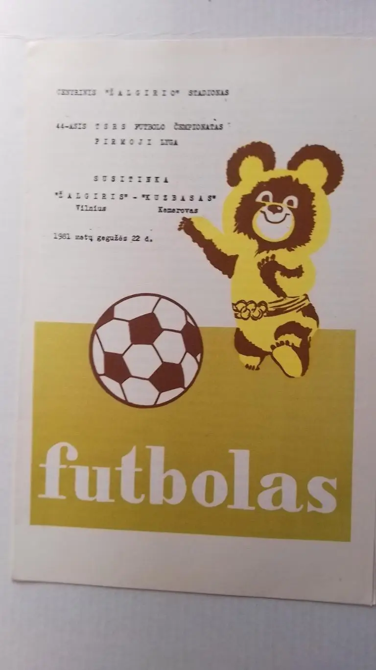 Жальгіріс - кузбас 1981.к.