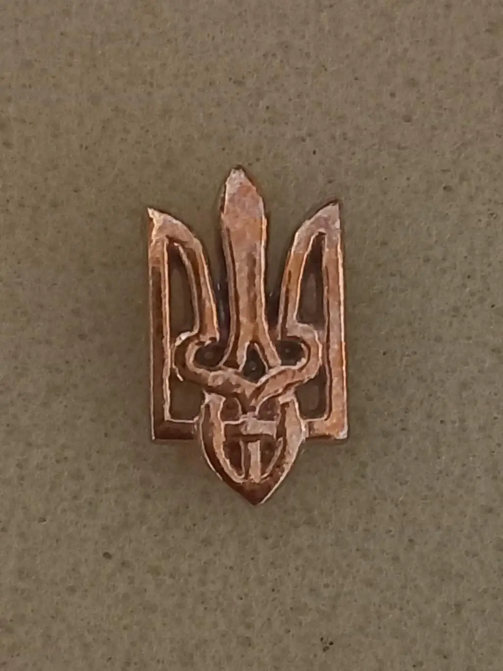 Значок.Тризуб..