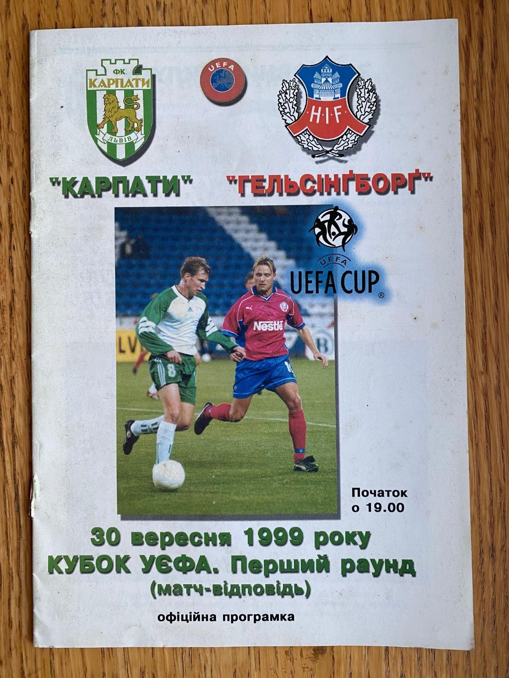 Карпати Львів- Гельсінгборг. 1999.д.