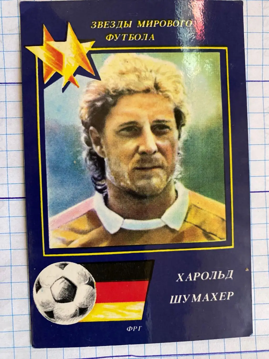 Календарик. Шумахер. о.