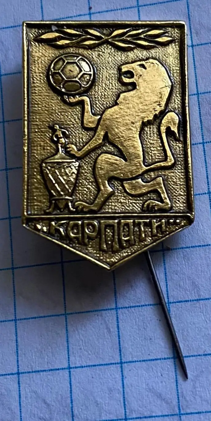 Значок. Карпати Львів. О.