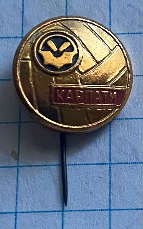 Значок. Карпати Львів.о.