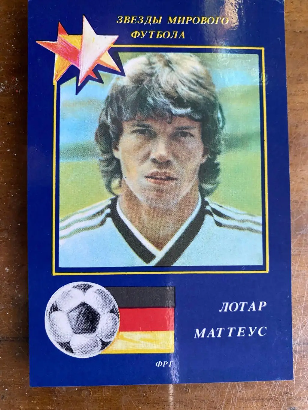 Календарик. Маттеус.о.