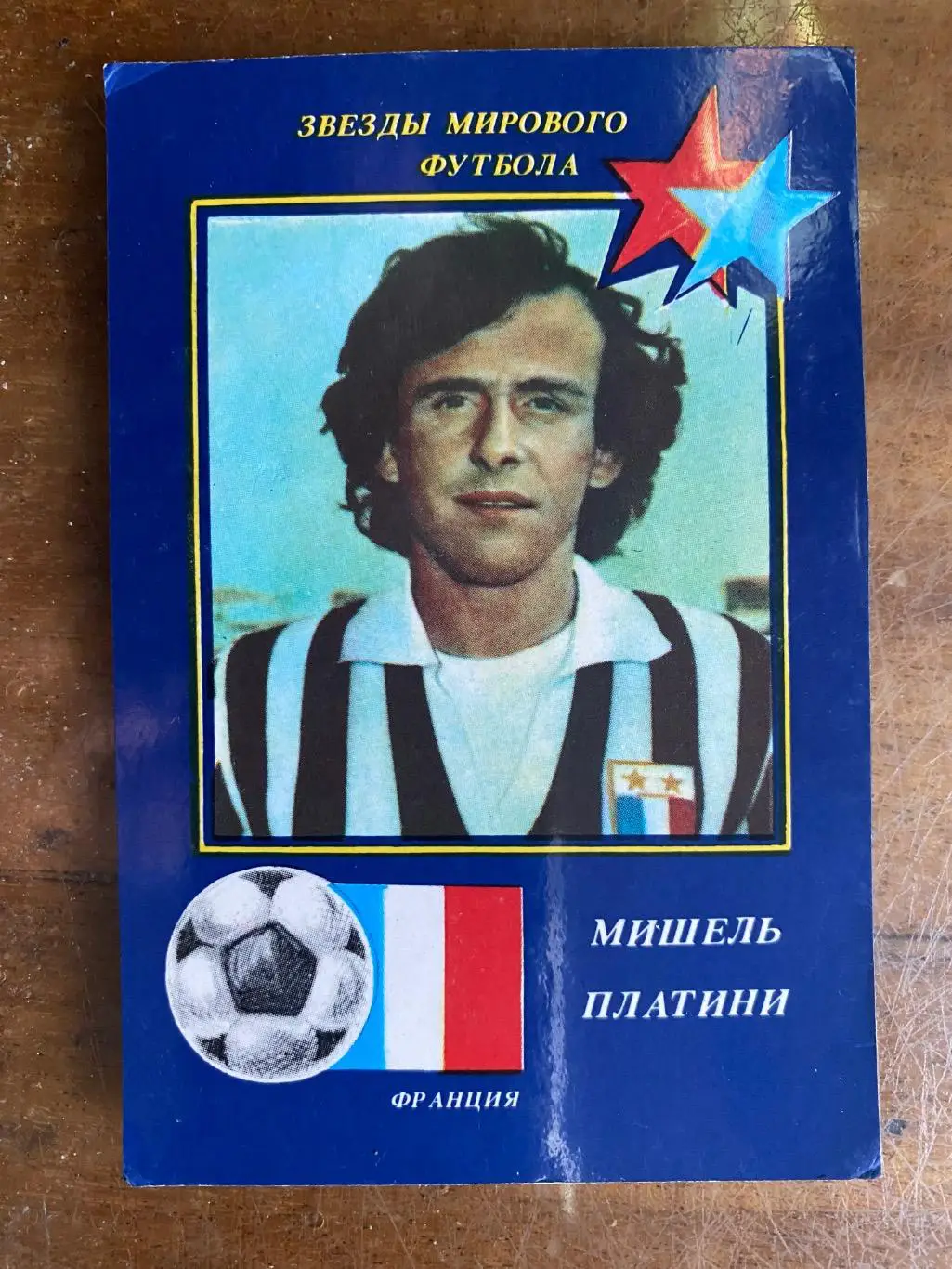 Календарик. Платіні.о.