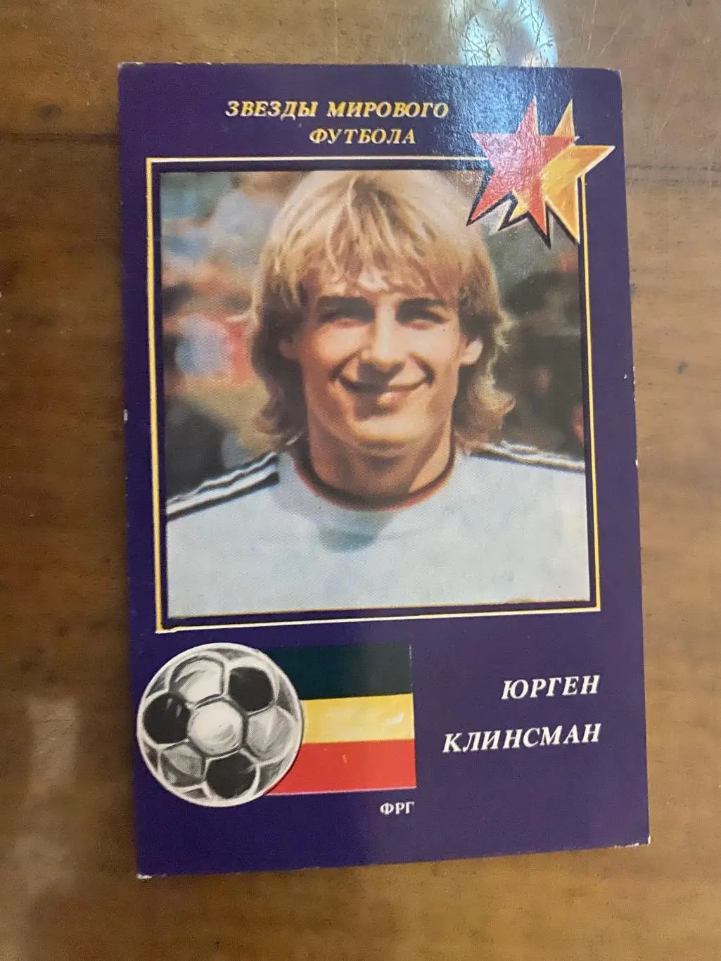 Календарик . Клінсман.о.