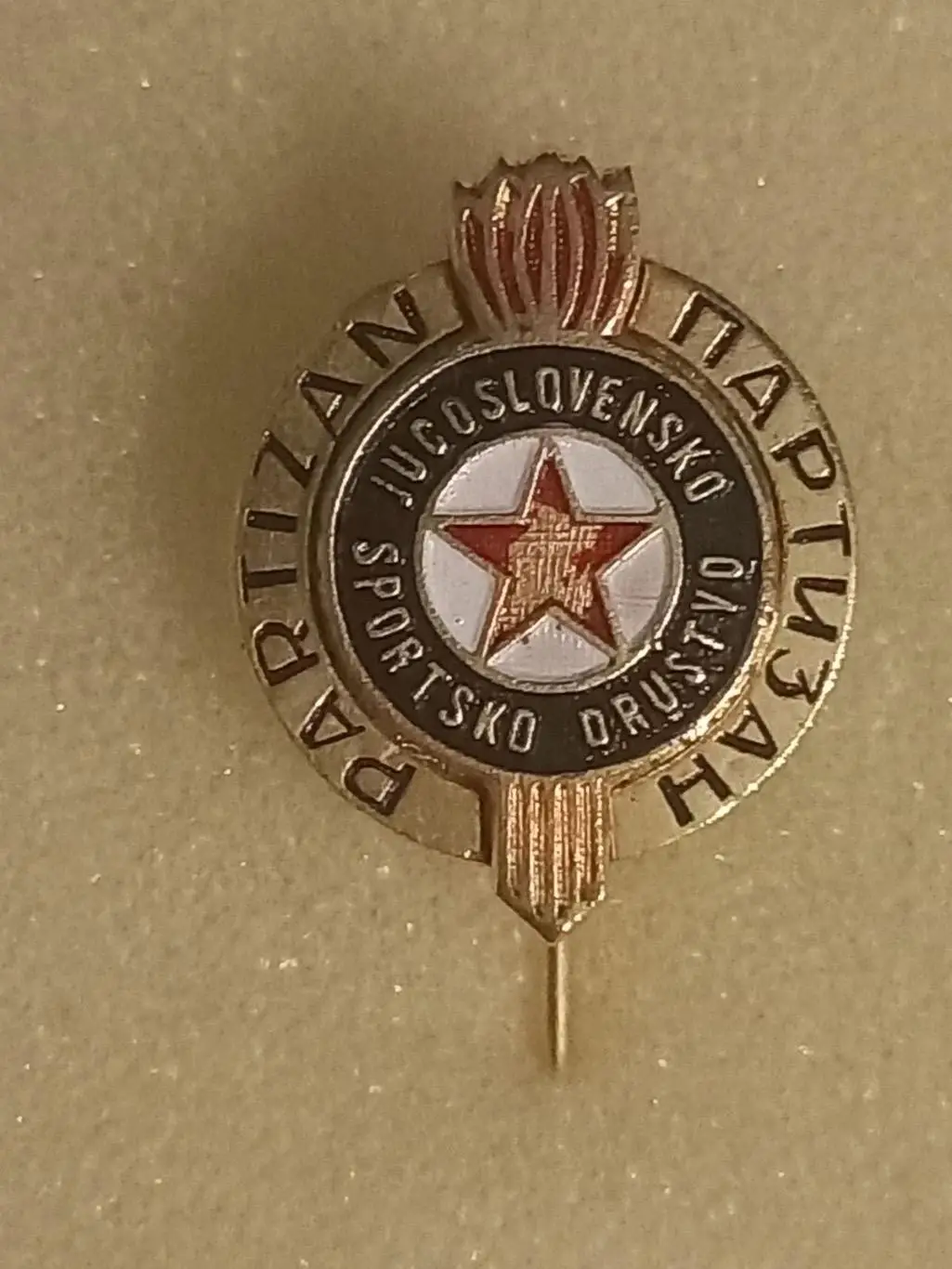 Акція до 30.01.2025. Значок. Партизан. Сербія..