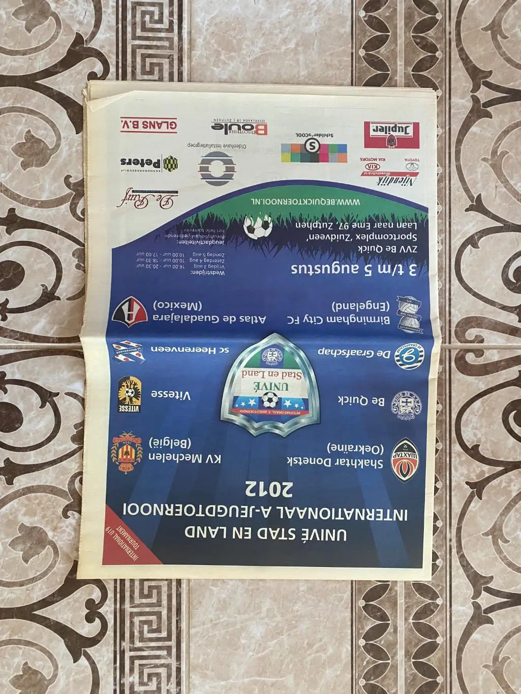 Газета. Міжнародний турнір . Ю-19. ( шахтар Донецьк). 2012.в.