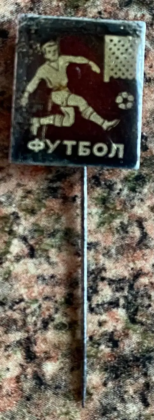 Значок . Футбол.#.м.