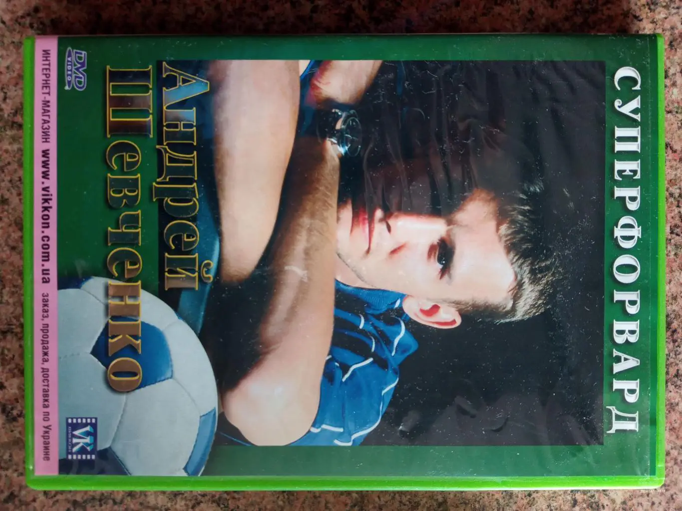 диск. шевченко.).м.