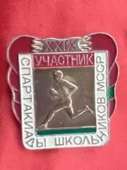 значок. спартакіада школярів мсср.т.