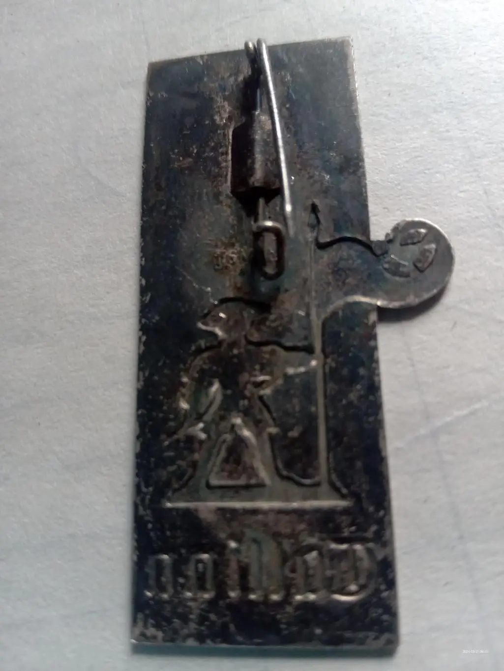 значок. таллін.т. 1