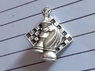 значок . шахи.т.
