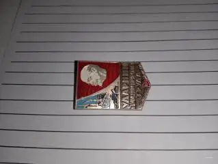 значок. ударник.т.