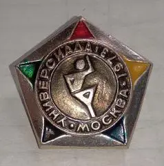 значок. універсіада-1973.т.