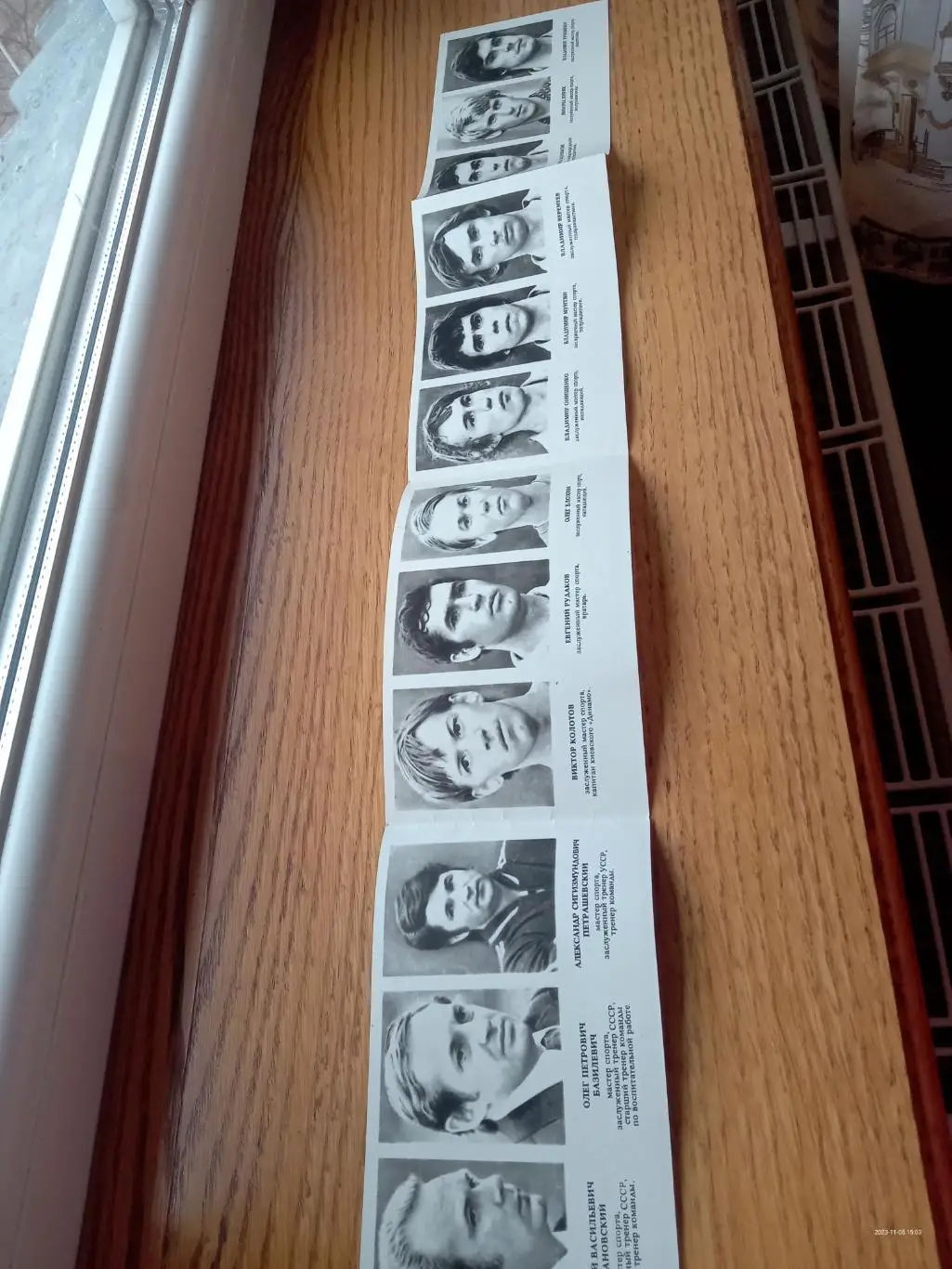 буклет. динамо київ. 197.).м