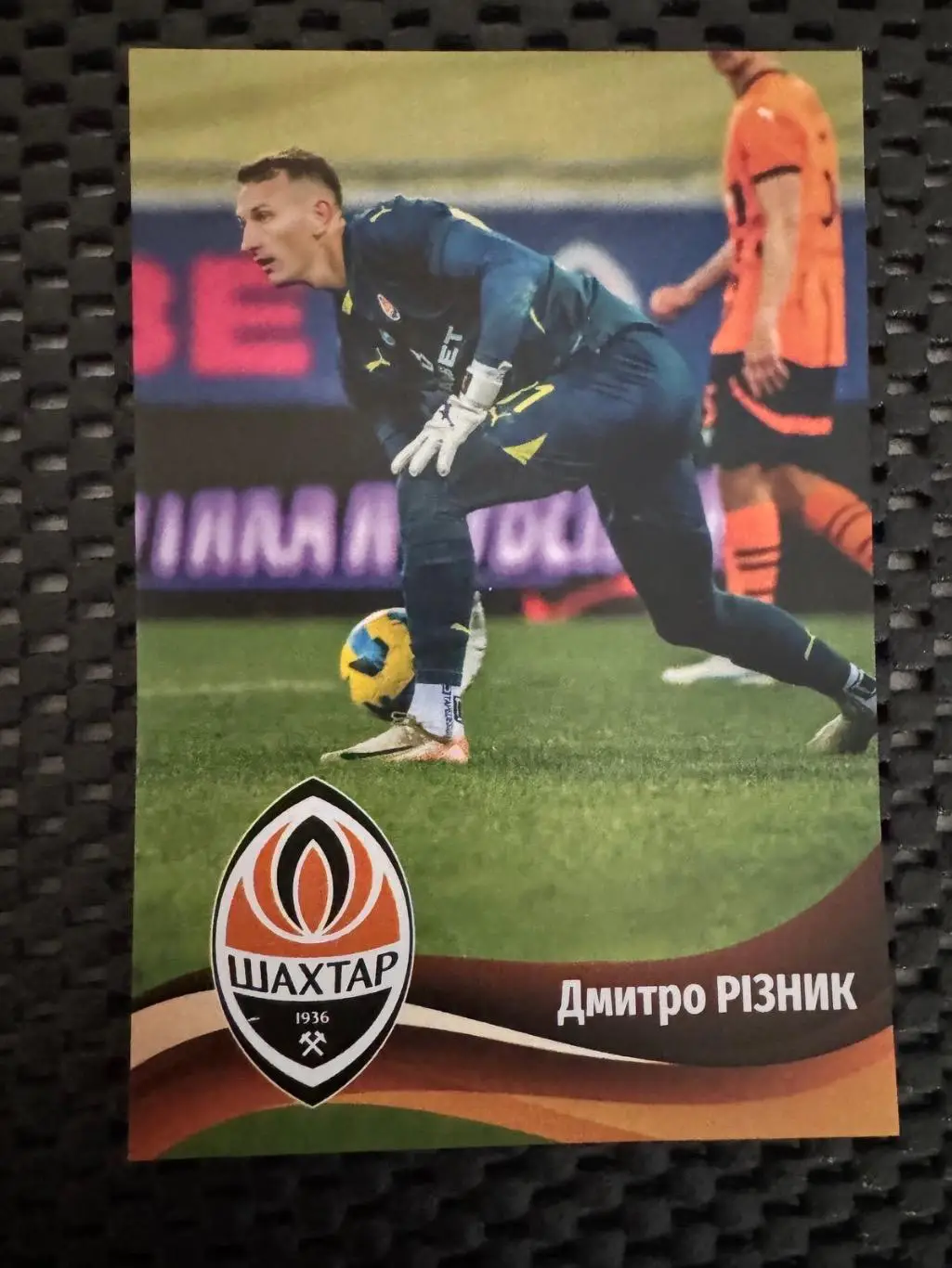 Календарик. Дмитро Різник. Шахтар Донецьк.2025 рік..