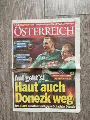 матчева газета. рапід- шахтар. 2015.в.