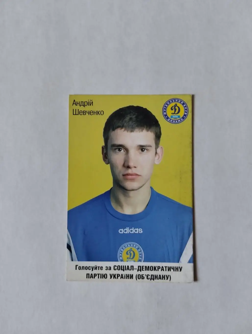 Календарик. 1998. А. Шевченко.#.