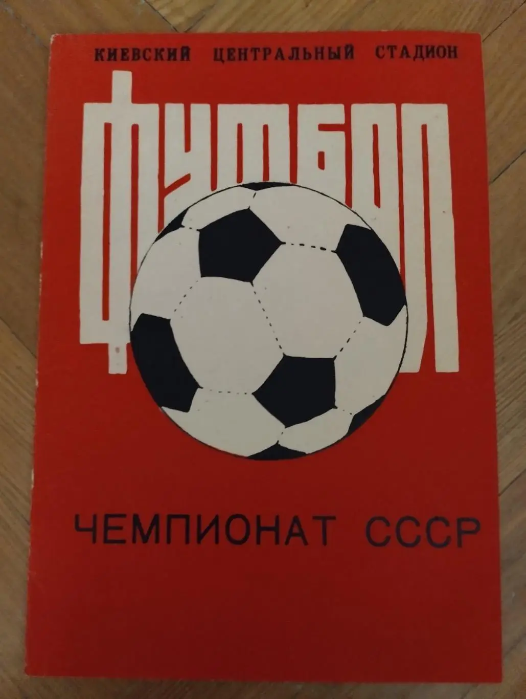 Папка . Папір.#.