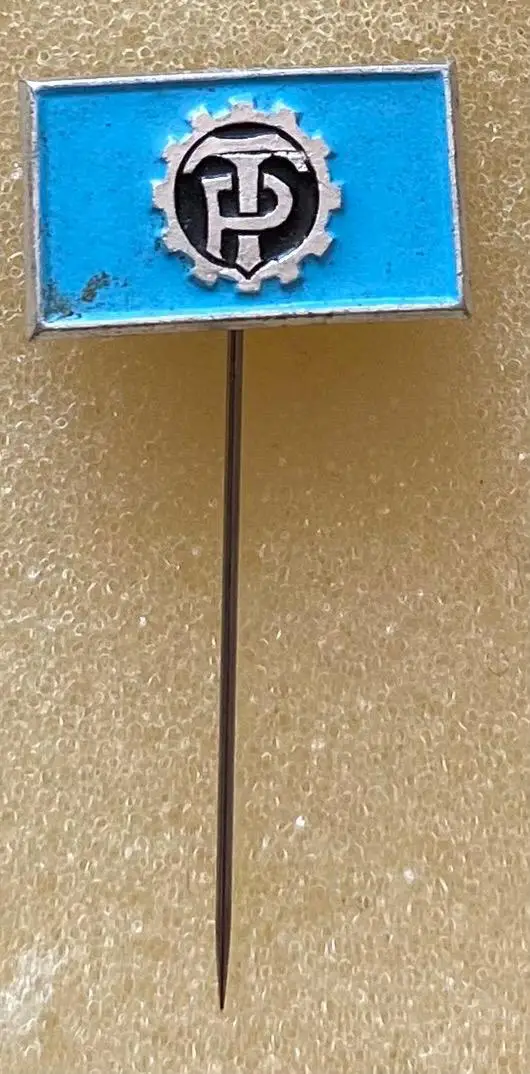 Значок. Трудові резерви.#.м.