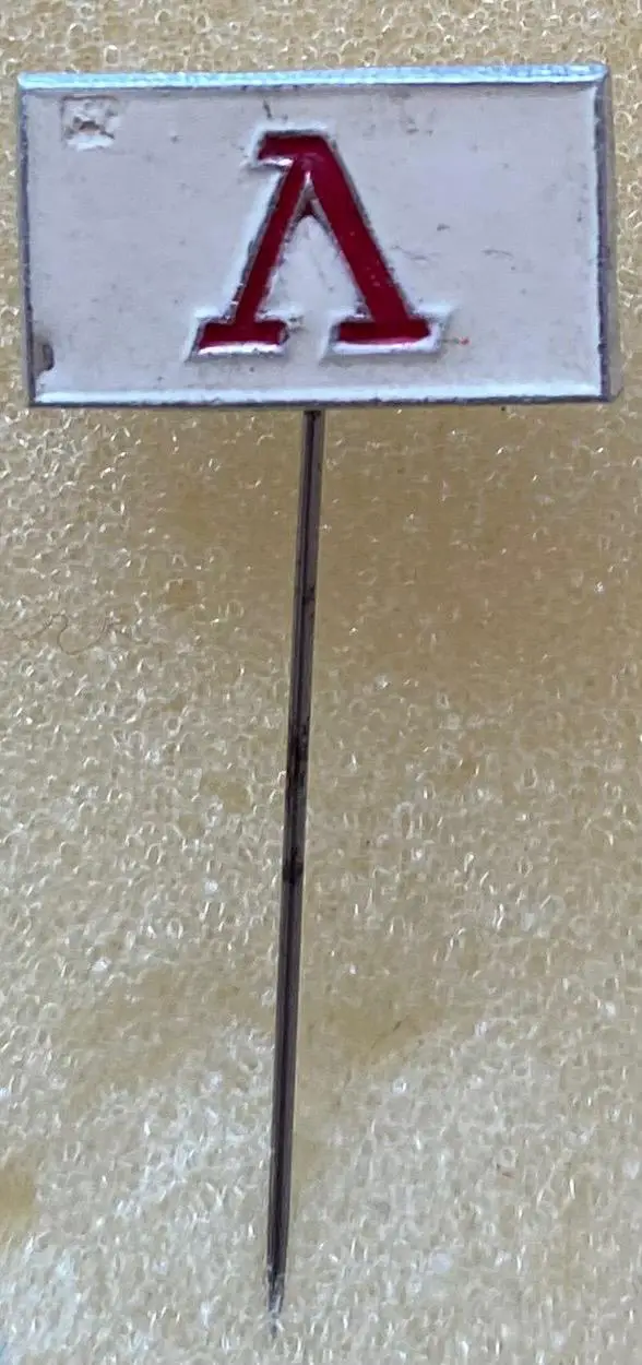 Значок. Локомотив.#