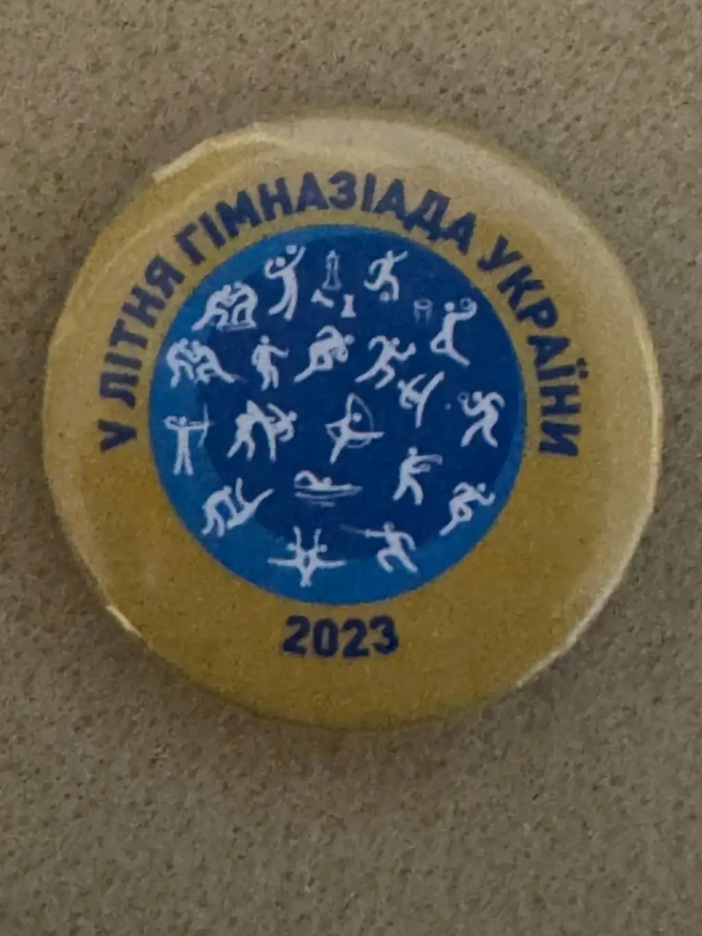 Значок. Гімназіада -2023..