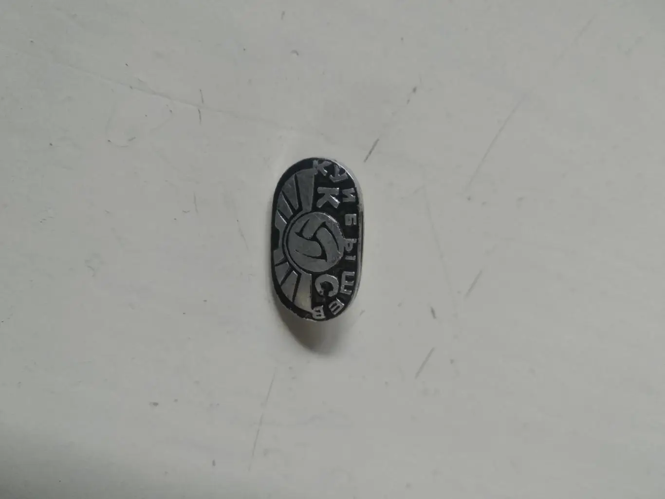 значок. крила рад. ).