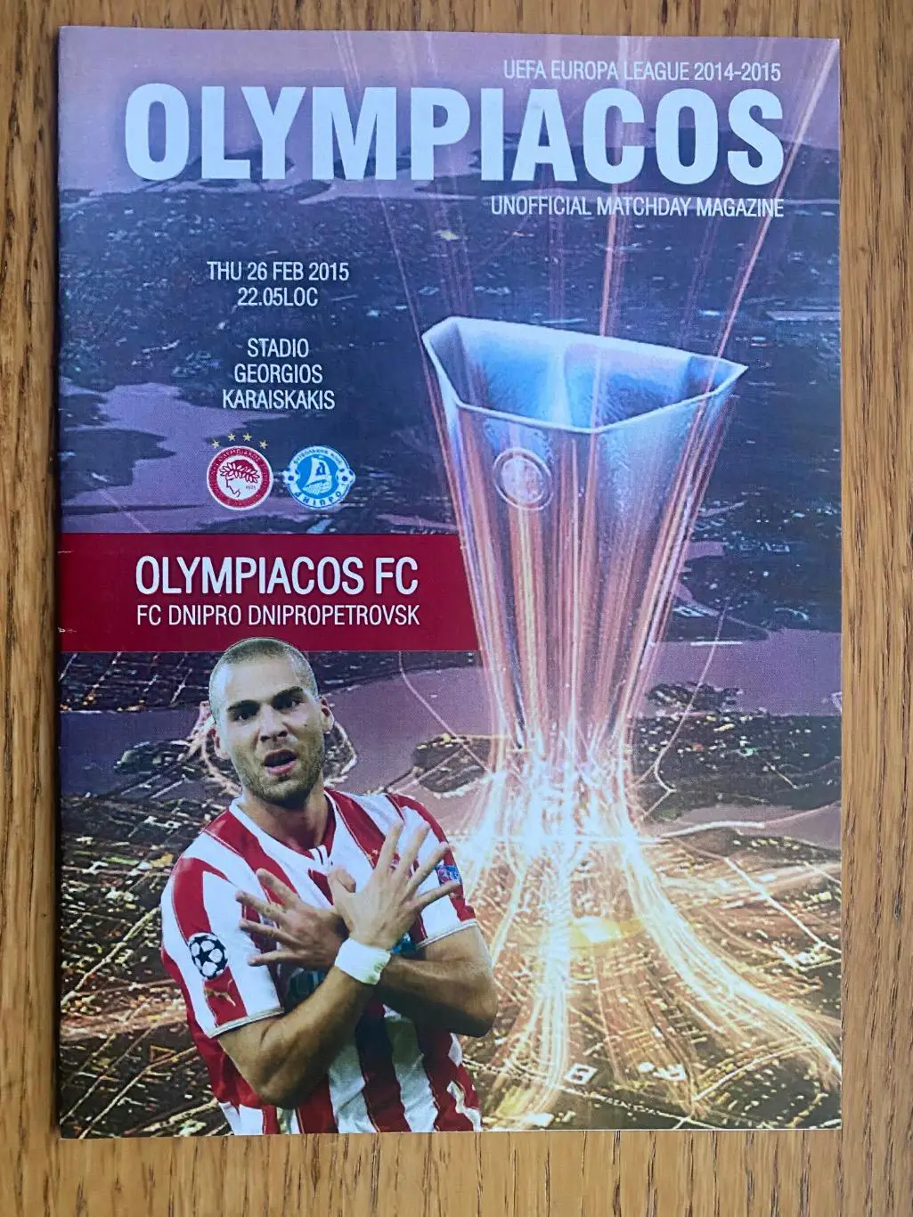 Олімпіакос- Дніпро. 2015.#.м.