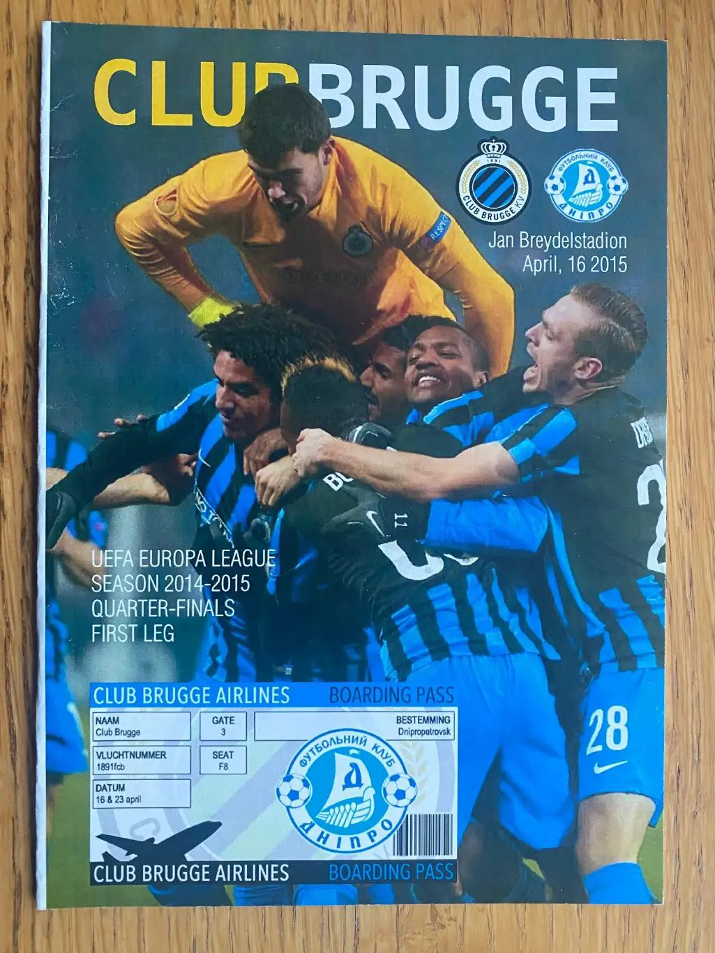 Брюгге- Дніпро. 2015.#.м.