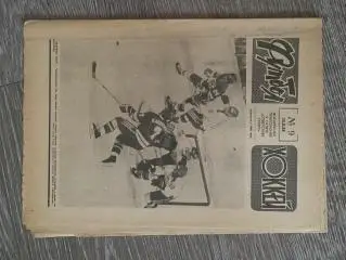 газета. футбол-хокей. №9.1988.б.