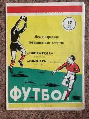 волгарь- португеза. 1968.б.
