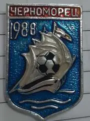 значок. чорноморець одеса.).м.