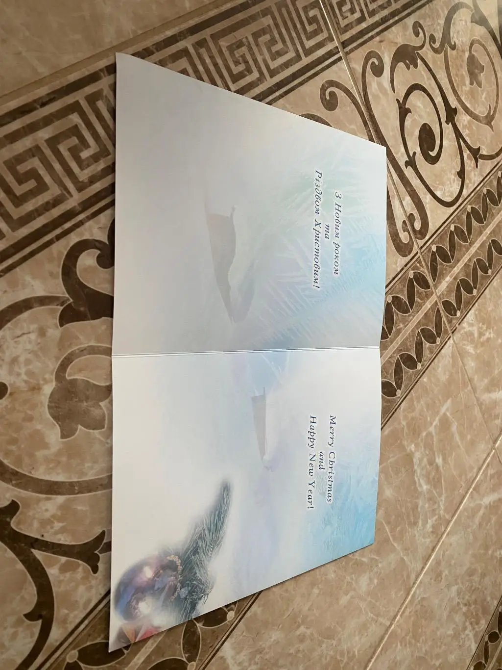 Новорічна відкритка. Динамо Київ.#.м. 1