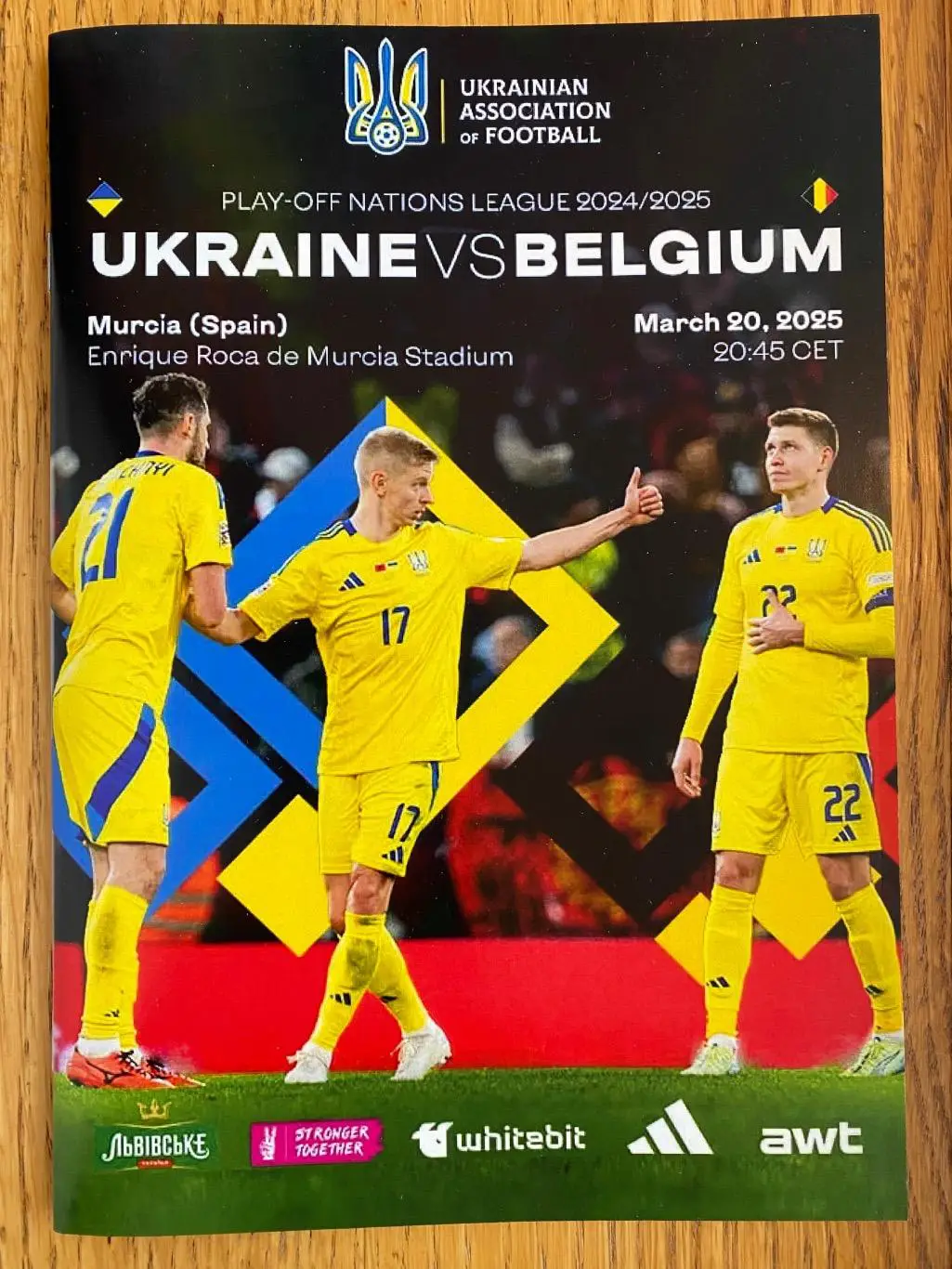 Україна- Бельгія. 2025.м.