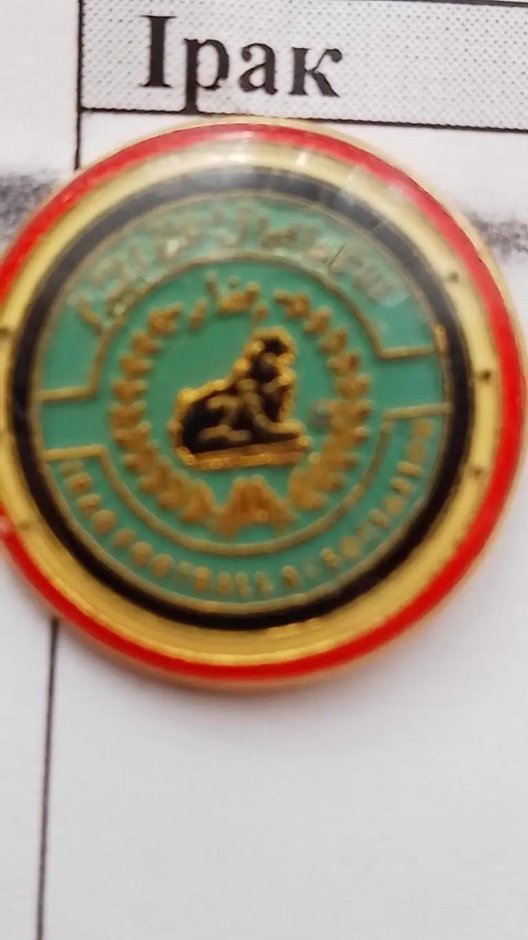 значок. федерація футболу іраку.к.