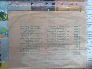 афішка. баррикади- хімік. 1972.).м.