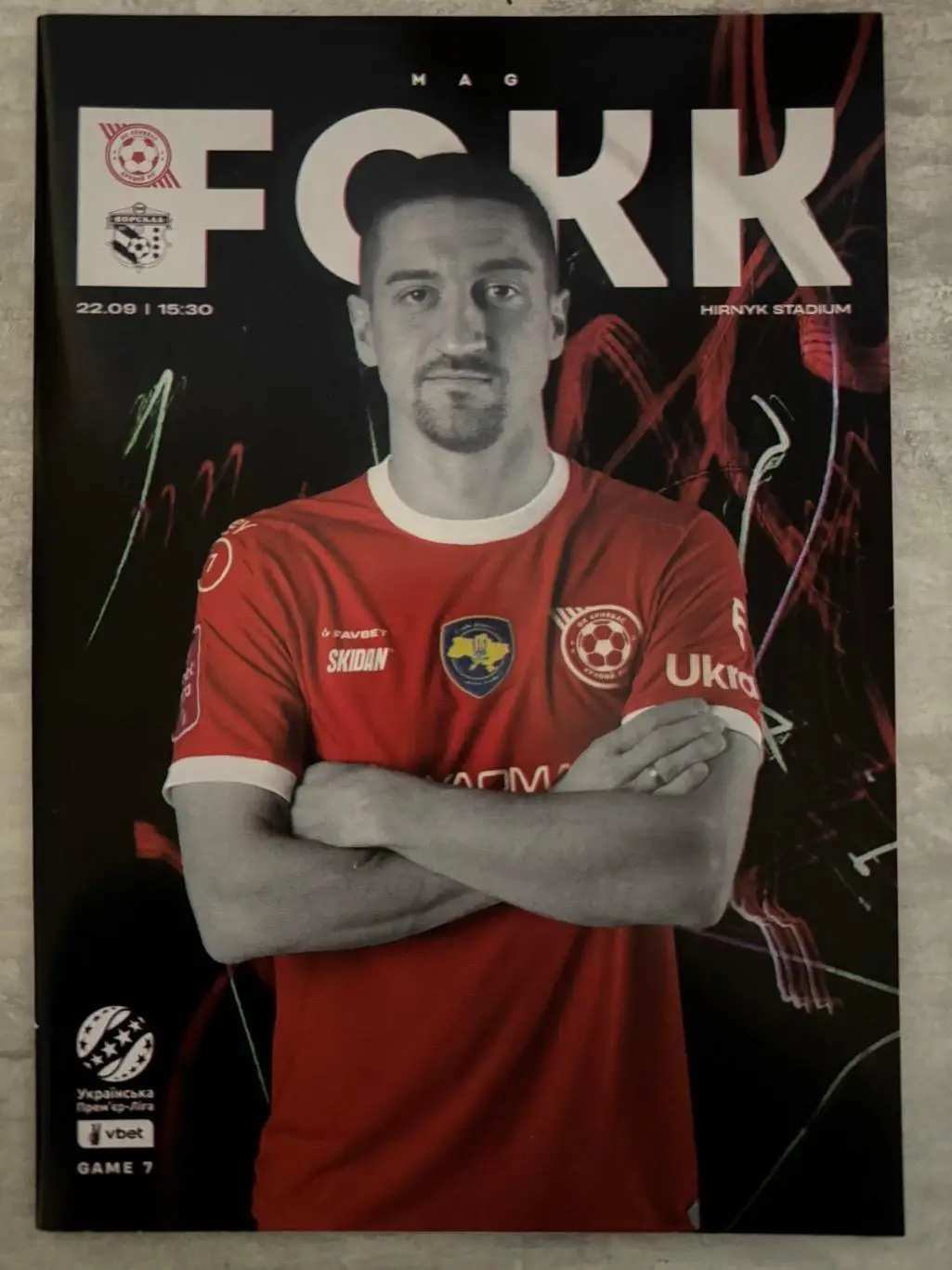 Кривбас Кривий Ріг- Ворскла Полтава..