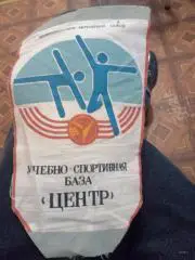 вимпел. спортбаза. Мелітополь.т.